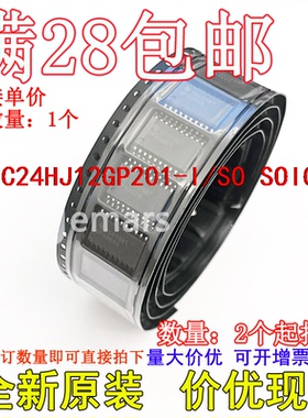 PIC24HJ12GP201-I/SO PIC24HJ12GP201T-I/SO 全新原装现货直拍