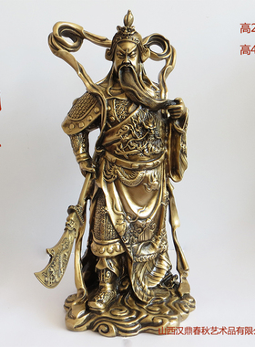 飘带关公纯铜武财神客厅保平安