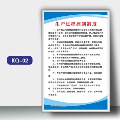 食品小作坊安全管理制度卫生进货查验制度牌从业人员健康检查规章