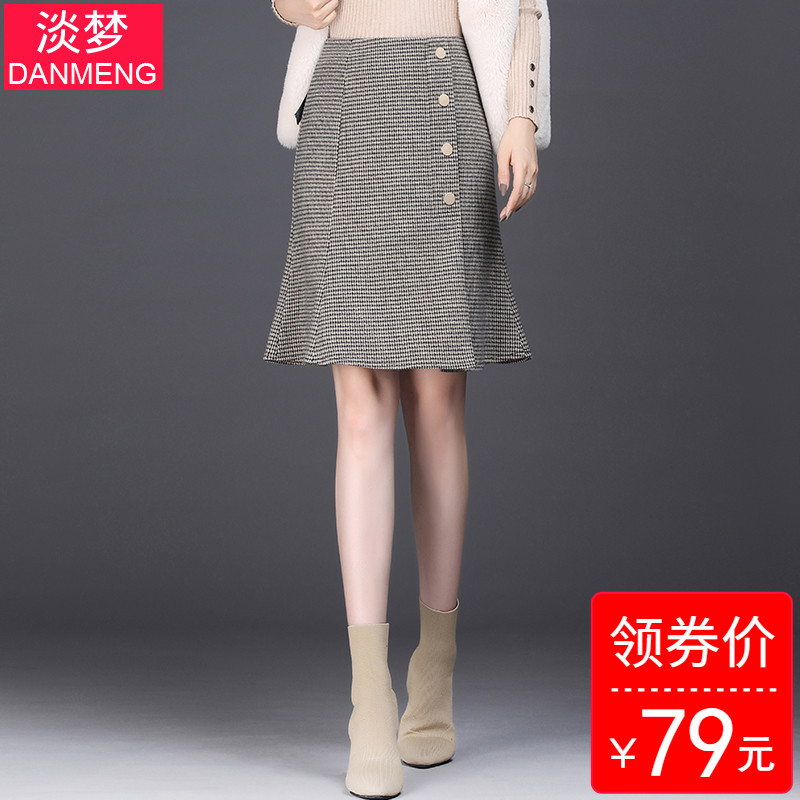 券后99.00元格子鱼尾裙短裙女秋冬高腰短款a字半身裙韩版显瘦一步裙包裙大码
