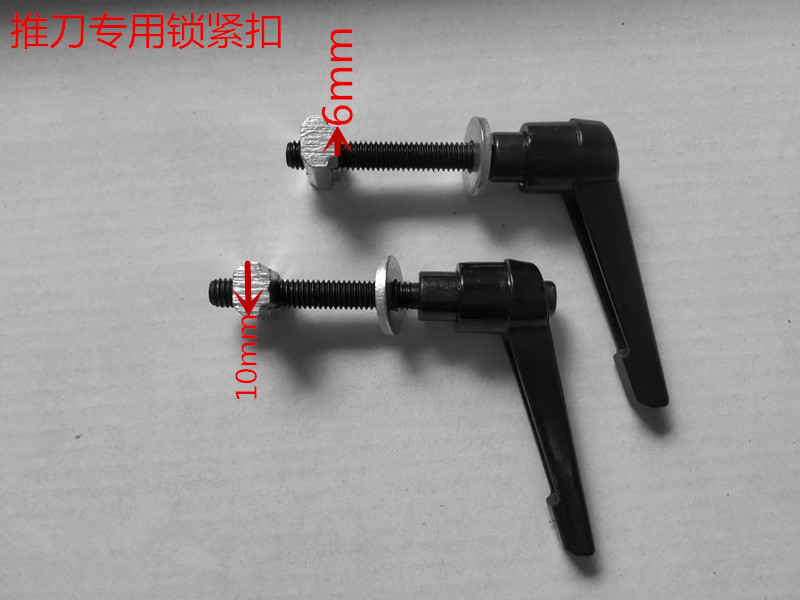 推机拉刀手推瓷砖推刀螺丝零配件