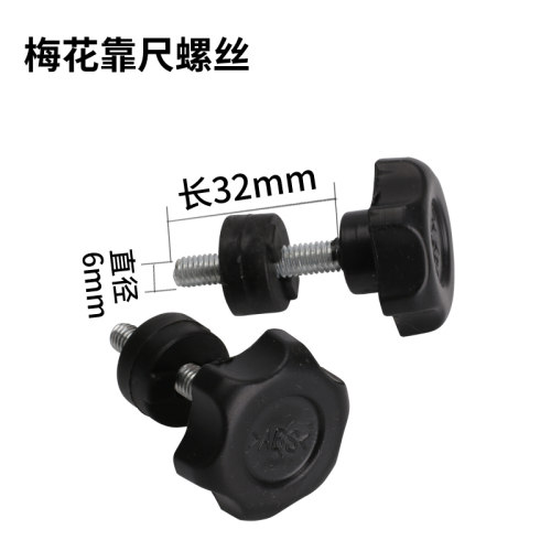 手动拉刀快速压螺丝定度高精配件