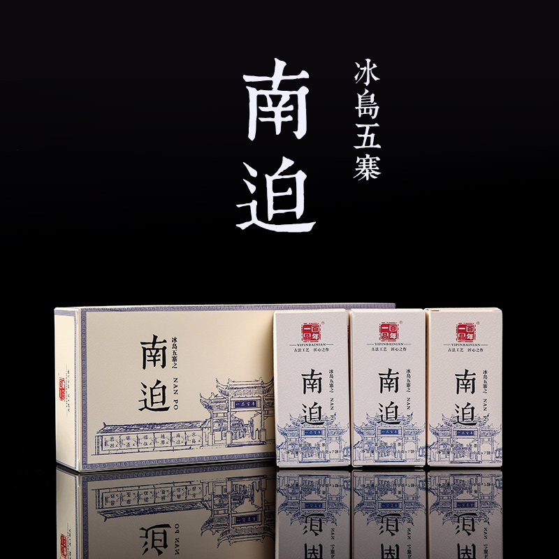 一品百年生茶小片350克古树纯料