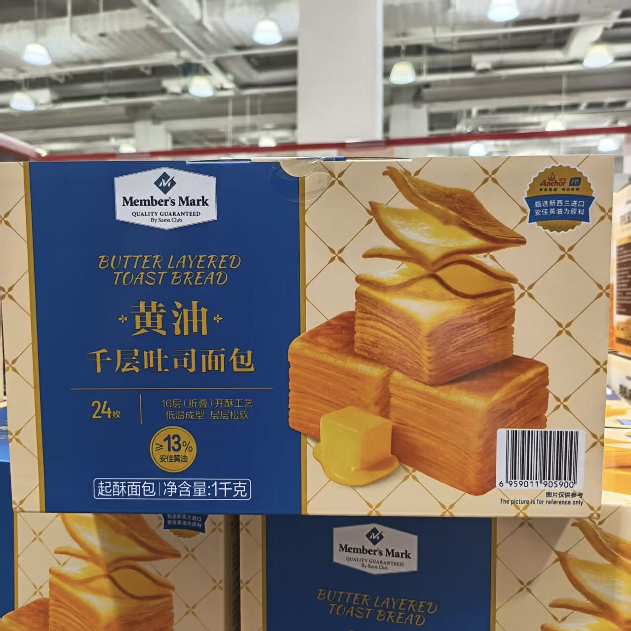 山姆超市传统西式糕点新西兰奶早餐黄油千层吐司面包1kg(内24枚)