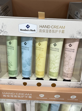 山姆超市高保湿香氛护手霜秋冬防干裂女滋润长效保湿75ml*5