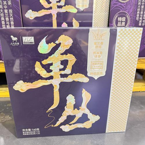 山姆超市八马茶业八马单丛两大名香组合装(蜜兰香+鸭屎香)160g