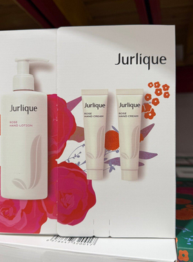 山姆MM保湿滋润呵护Jurlique茱莉蔻玫瑰护手套装(300ml+15ml*2)