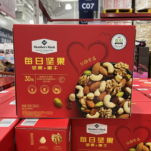 山姆超市早餐健康下午茶Member'sMark每日坚果30小包900g/箱
