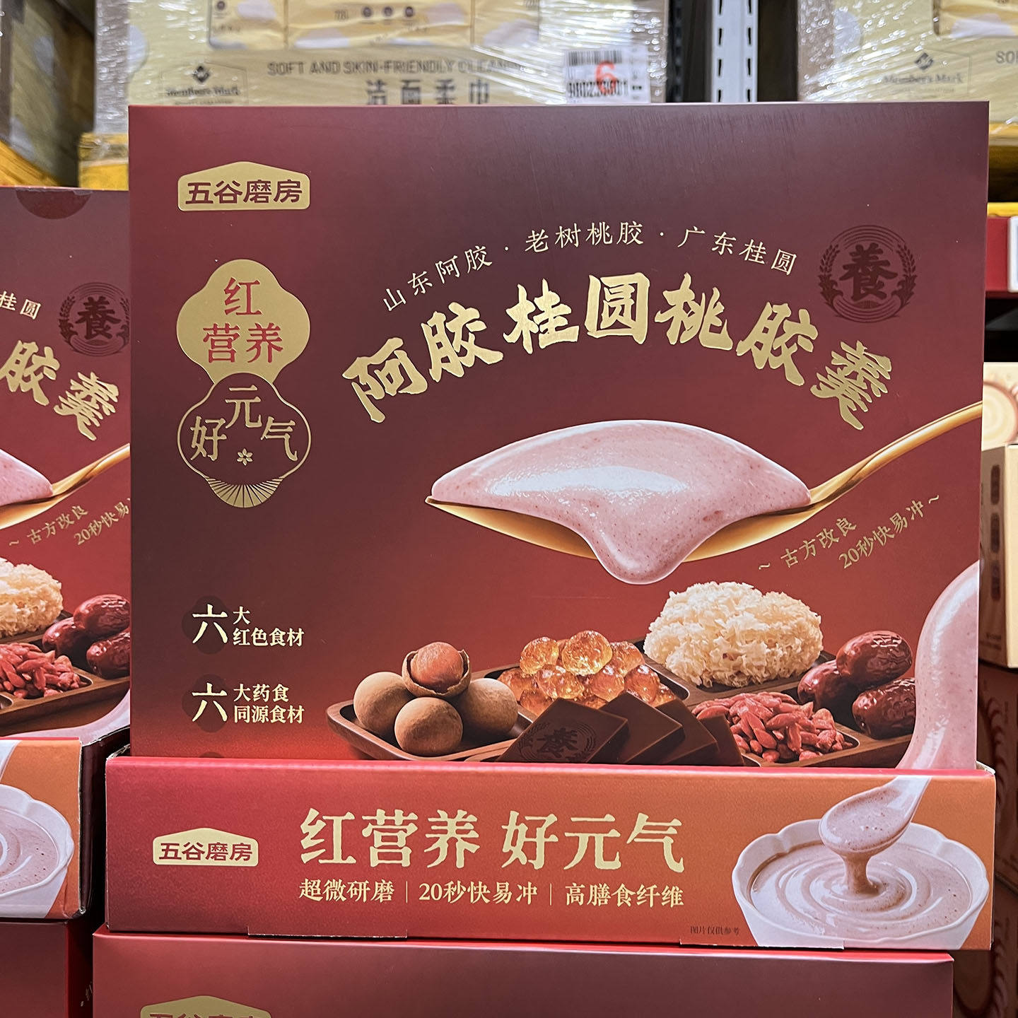 山姆MM五谷磨房阿胶桂圆桃胶羹900g冲调谷物制品冲泡营养粉早餐