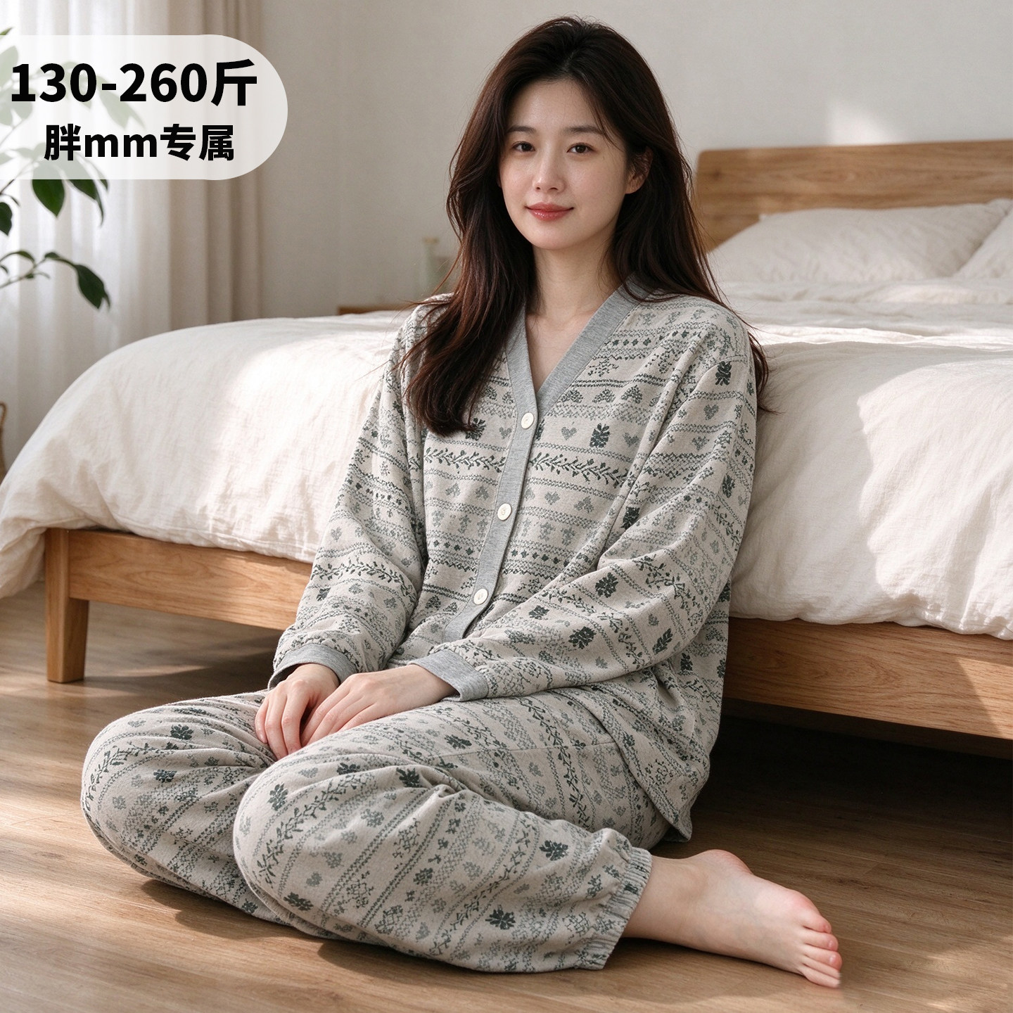 2026新款秋季大码纯棉睡衣宽松可外穿春秋全棉家居服女200斤胖mm