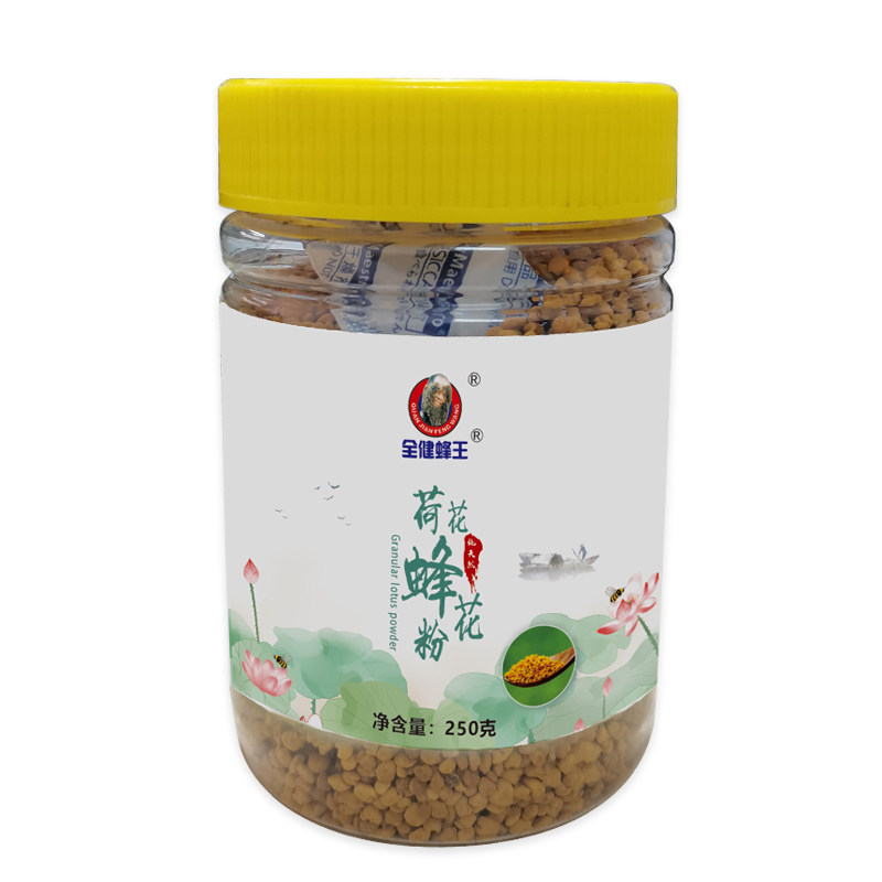 全健蜂王牌新鲜 破壁松花粉颗粒荷花粉 250g 天然蜂花粉蜂场采摘