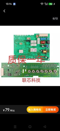 适用西门子XQG90-WM12P2R81W洗衣机电脑板12P2691W主板WM12P2681W