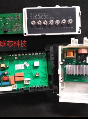 适用西门子洗衣机WD12G4601W电脑板WD12G4681W主板显示板电源板