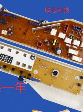 适用于松下滚筒洗衣机XQG80-EA8132 EA8122 E8122 E8121电源主板