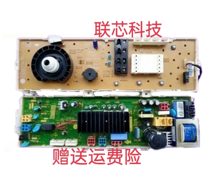 LG滚筒洗衣机电脑主板WD-N10310D WD-N10300D WD-N10300DT显示板