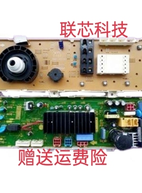 LG滚筒洗衣机电脑主板WD-N10310D WD-N10300D WD-N10300DT显示板