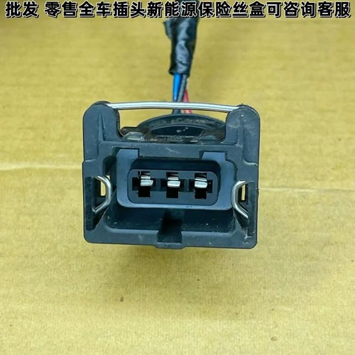 对图一样通用 原厂汽车里程表传感器插头 转速车速感应器线束插头