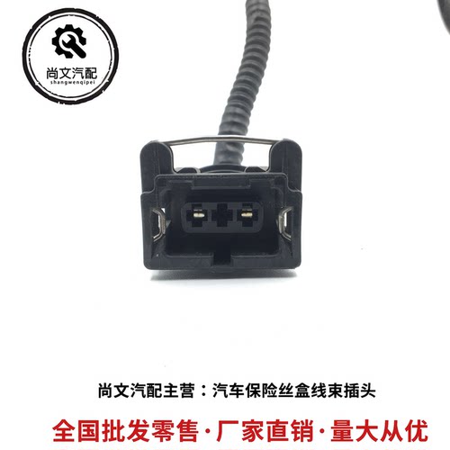 节气门位置传感器插头长安五菱吉利自由舰比亚迪众泰里程表插头