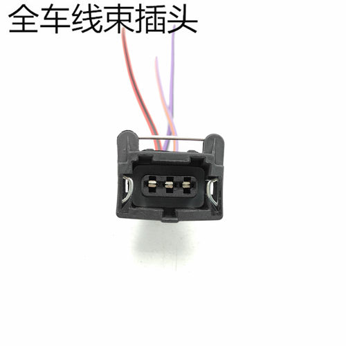 汽车通用里程表传感器插头原装