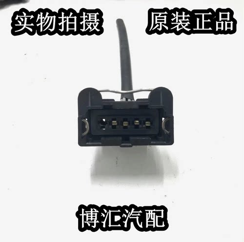 摩托车大灯总插座大灯插头752S幼狮250 502C金鹏TRK502飓风贝纳利