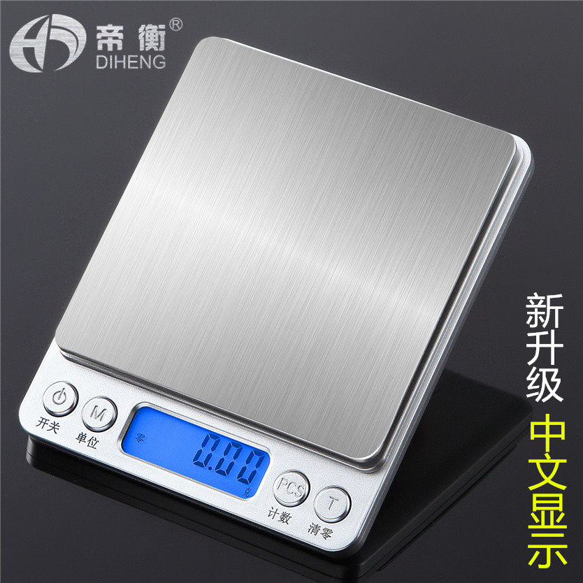 精准迷你家用电子称0.01g克称厨房秤烘培食物称重珠宝0.1g小天平_虎窝淘