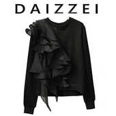 DAIZZEI 上衣女秋冬宽松显瘦纯色休闲百搭卫衣 网纱荷叶边重工长袖