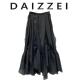 DAIZZEI 设计感小众黑色长裙子 荷叶边不规则褶皱半身裙女夏新款