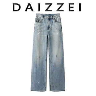DAIZZEI~2025春夏新款涂污喷污水洗阔腿裤女显高显瘦高腰牛仔裤潮