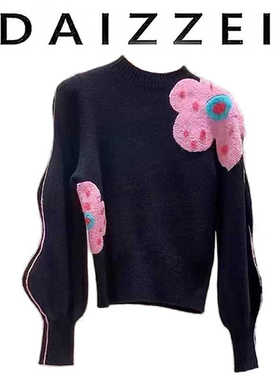 DAIZZEI~设计感小众独特花朵刺绣毛衣女秋冬新款高级感针织上衣