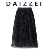 DAIZZEI a字褶皱网纱裙半身裙女夏 别致独特设计感松紧高腰中长款