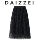 DAIZZEI a字褶皱网纱裙半身裙女夏 别致独特设计感松紧高腰中长款