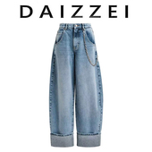 高腰显瘦时髦休闲裤 女新款 子 松弛感慵懒风宽松阔腿牛仔裤 DAIZZEI