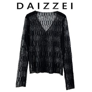 轻奢透视肌理感防晒衫 女针织开衫 秋季 镂空罩衫 短外套 新款 DAIZZEI