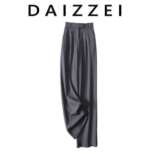 职业休闲裤 DAIZZEI 不对称高腰垂感灰色西裤 女夏季 子潮 直筒阔腿裤