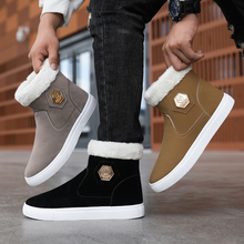 东北雪地靴男款特大码男鞋冬季加绒保暖45大号男靴子46棉鞋47棉靴