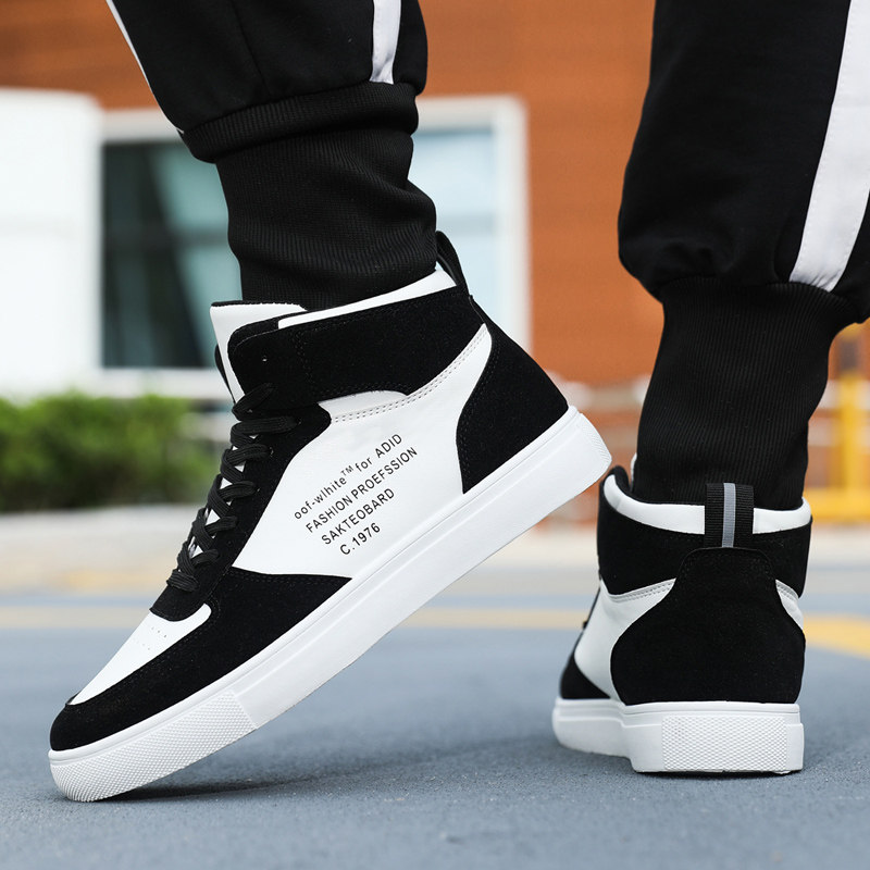 高帮鞋男熊猫鞋休闲皮鞋板鞋休闲鞋大码男鞋45特大号46鞋子47冬季