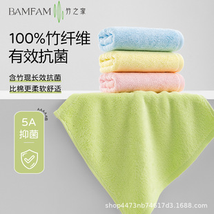 100%竹纤维洗脸毛巾儿童擦手方巾家用速干面巾柔软吸水不掉毛