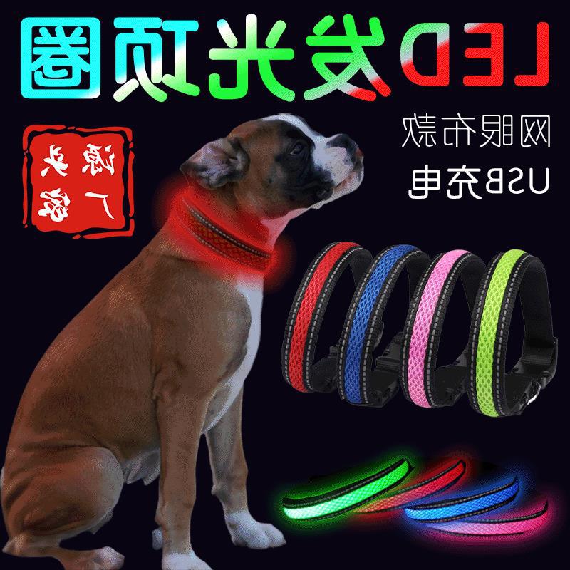 闪光宠物狗圈USB充电款LED网布发光项圈尼龙织带网眼布带反光条