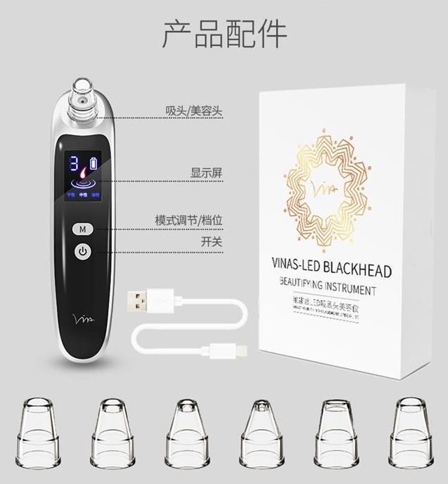 黑头清洁器深层清洁去痘吸黑头神器吸出仪电动吸真空美容仪热敷满120.05元可用61.47元优惠券