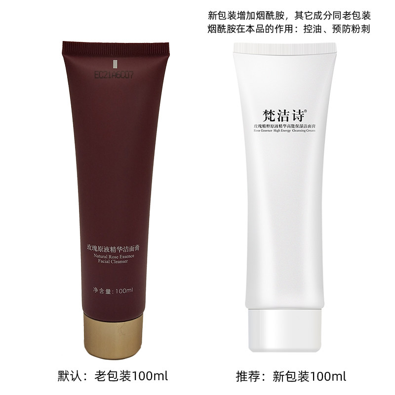 深层清洁控油保湿滋润泡沫卸妆