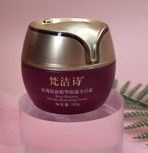 梵洁诗玫瑰精华全日霜早晚面霜