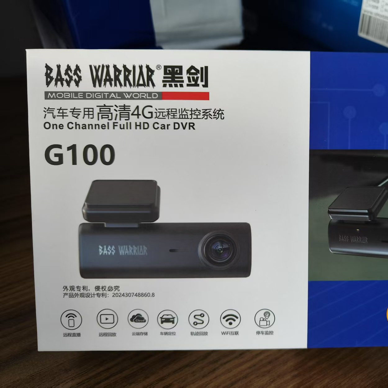 黑剑4G远程监控G1002K单镜头试行车记录仪