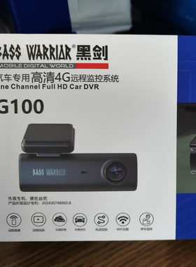 黑剑4G远程监控单镜头