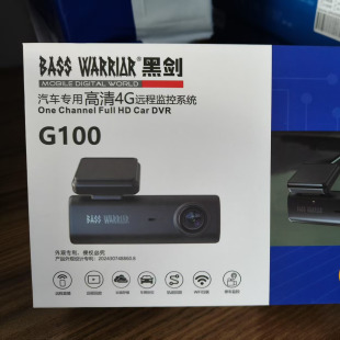 黑剑4G远程监控G1002K单镜头试行车记录仪