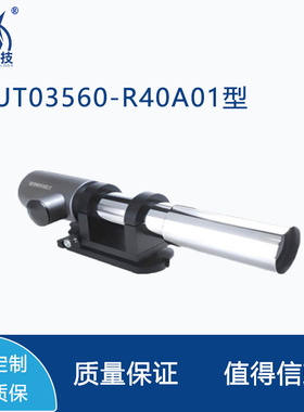数字式双轴高精度光学光电自准直仪PAUT03560-R40A01型
