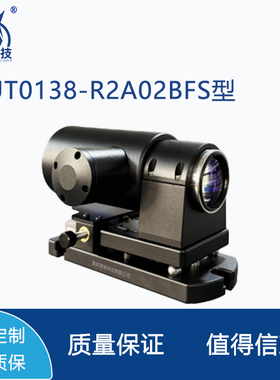 数字式双轴高精度光学光电自准直仪PAUT0138-R2A02BFS型