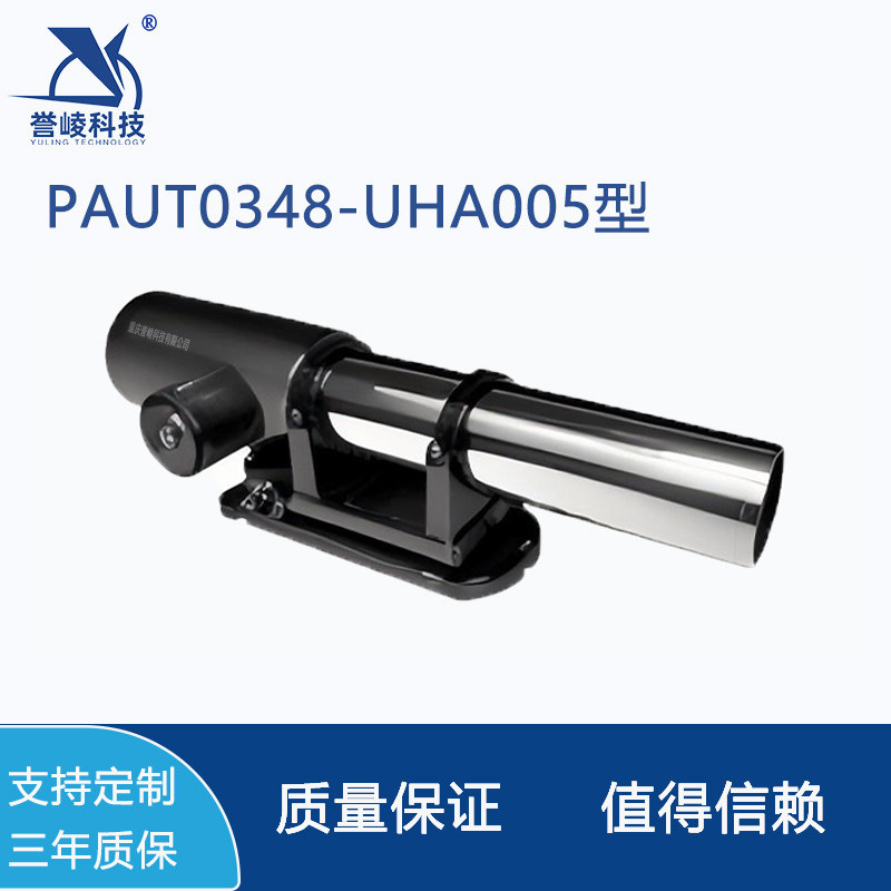 数字式双轴高精度光学光电自准直仪 PAUT0348-UHA005型