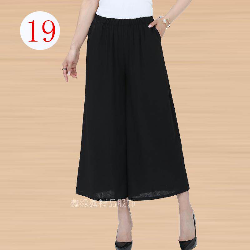summer Middle and old age Cotton and hemp Panties Culotte XL Elastic waist Mom outfit middle age printing Wide leg pants Dance Pantsin the Women's clothing/Boutique , Pants , Casual pants  category - from Buy2taobao.com to provide professional Taobao agent buy service