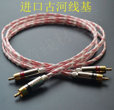 日本古河无氧铜镀纯银cd音频线