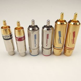 德国雅堡/雅宝镀金镀铑带锁RCA信号线插头同轴焊接音频莲花插头头